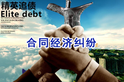 网上诉讼解决欠款纠纷需填写哪些事由